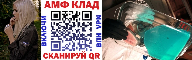 гидра зеркало закладка Мензелинск площадка состав АМФ 98%
