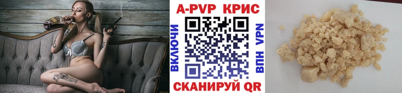 A PVP СК ОМГ ОМГ маркетплейс Мензелинск купить наркоту