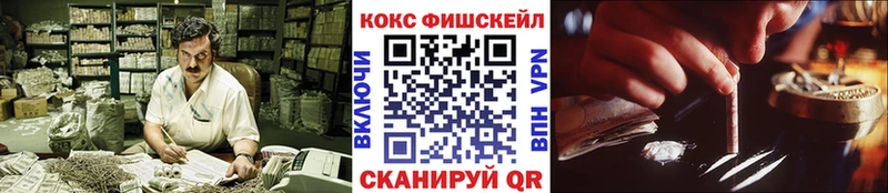 ОМГ ОМГ маркетплейс  Мензелинск  Cocaine Колумбийский 