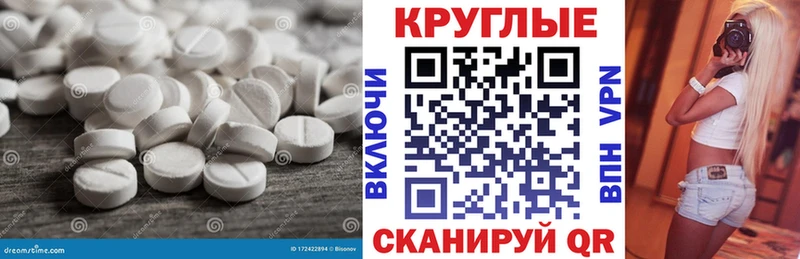 ЭКСТАЗИ 300 mg  магазин продажи   Мензелинск 