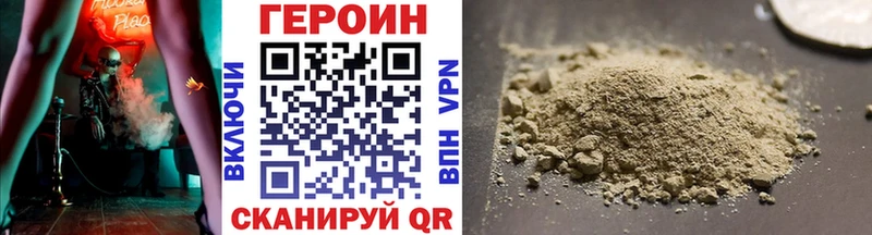 ГЕРОИН белый mega ссылка Мензелинск