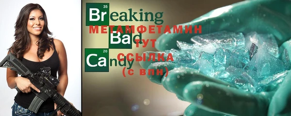 ECSTASY Зеленокумск