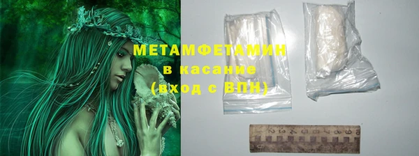 ECSTASY Зеленокумск