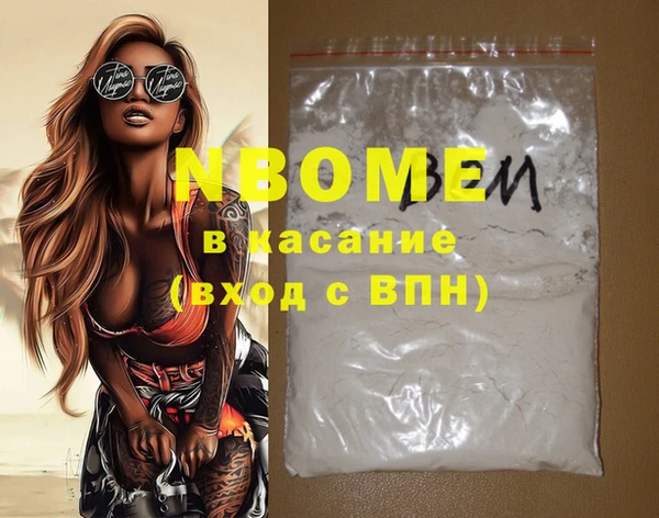 Альфа ПВП Зерноград