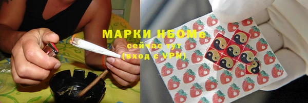 ПСИЛОЦИБИНОВЫЕ ГРИБЫ Зеленодольск