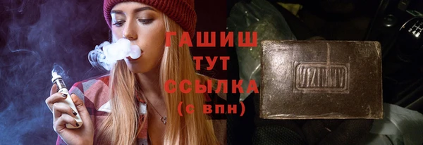 Альфа ПВП Зерноград