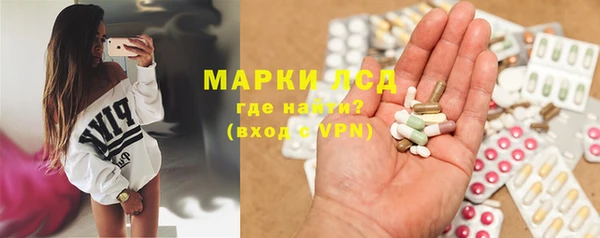 ПСИЛОЦИБИНОВЫЕ ГРИБЫ Зеленодольск