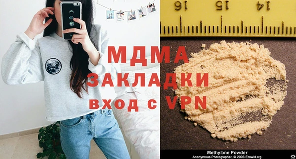 ECSTASY Зеленокумск