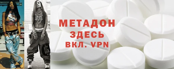 ECSTASY Зеленокумск