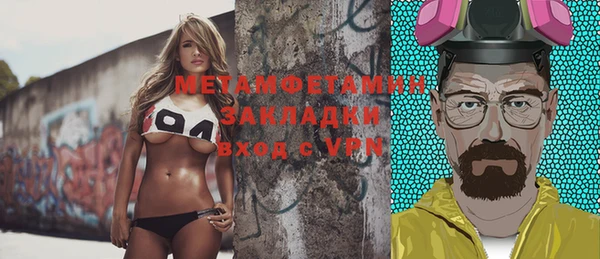 ECSTASY Зеленокумск