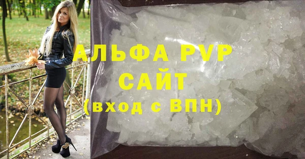 Альфа ПВП Зерноград
