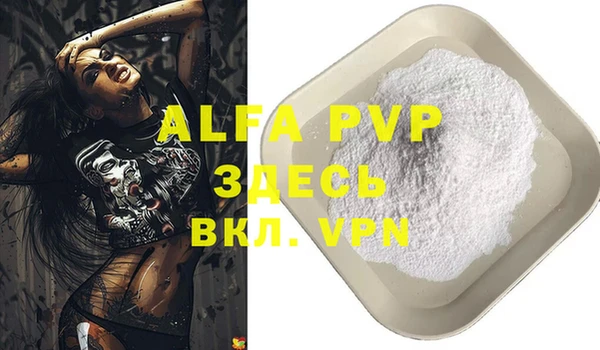 Альфа ПВП Зерноград