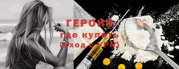 ПСИЛОЦИБИНОВЫЕ ГРИБЫ Зеленодольск
