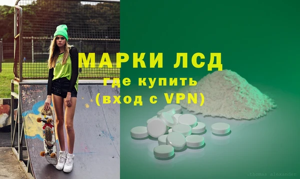 ECSTASY Зеленокумск