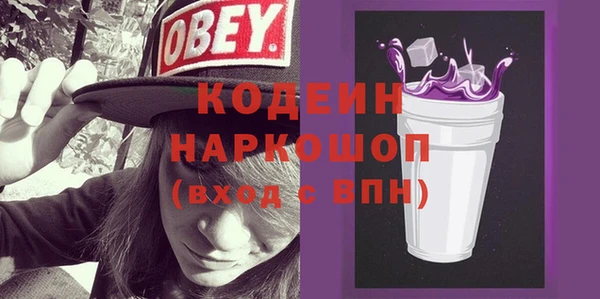 ПСИЛОЦИБИНОВЫЕ ГРИБЫ Зеленодольск