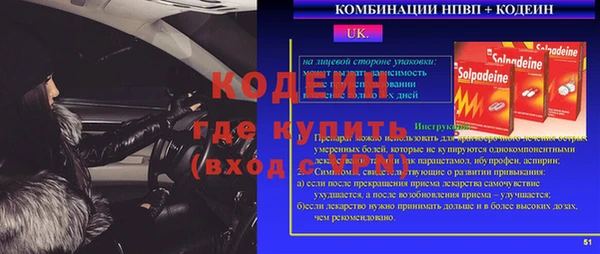 ПСИЛОЦИБИНОВЫЕ ГРИБЫ Зеленодольск