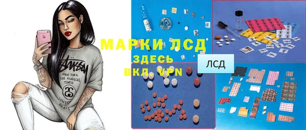 ECSTASY Зеленокумск