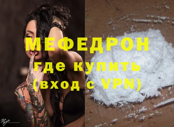 ПСИЛОЦИБИНОВЫЕ ГРИБЫ Зеленодольск