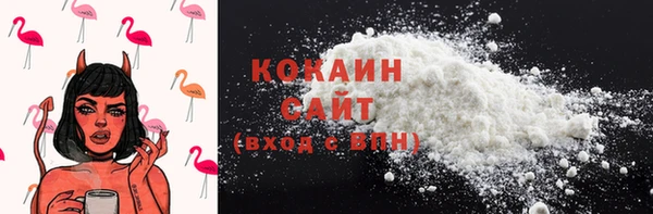 ECSTASY Зеленокумск