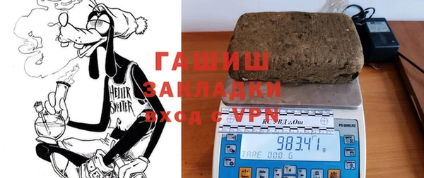 ПСИЛОЦИБИНОВЫЕ ГРИБЫ Зеленодольск