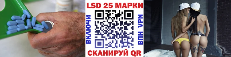 ЛСД экстази кислота  Мензелинск 
