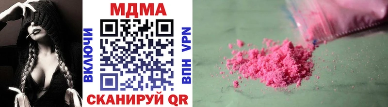 MEGA ССЫЛКА  Мензелинск  MDMA молли 