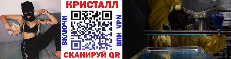 Первитин кристалл  Мензелинск 