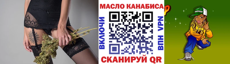 как найти площадка какой сайт Дистиллят ТГК THC oil Мензелинск