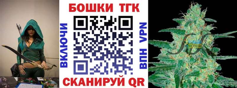 Канабис White Widow  продажа наркотиков  Мензелинск 